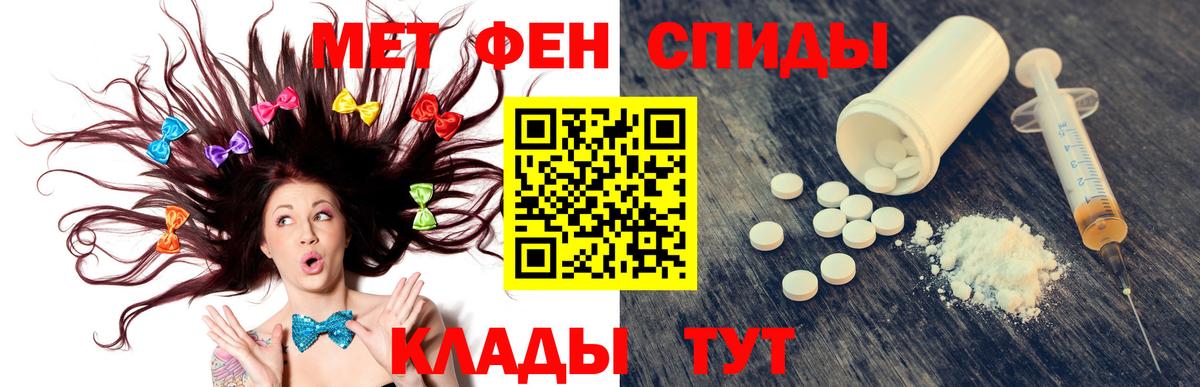 Amphetamine  Amphetamine Premium  Вход с VPN  Амфетамин  Альметьевск 