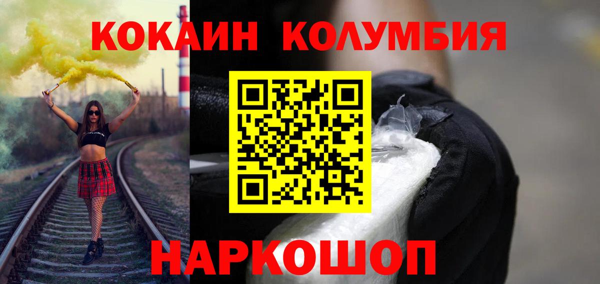 Cocaine Боливия  Вход с VPN  Альметьевск  Кокаин Fish Scale 