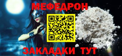 эйфоретик Пенза