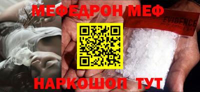 скорость mdpv Партизанск