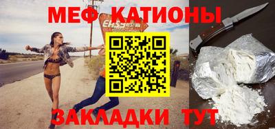 эйфоретик Пенза