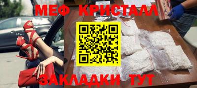 марихуана Первоуральск