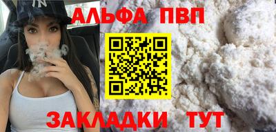 скорость mdpv Партизанск