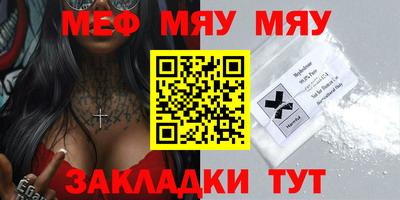марихуана Первоуральск