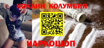эйфоретик Пенза