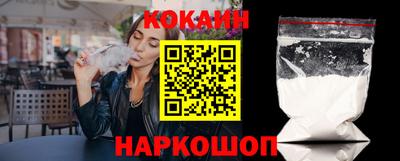 эйфоретик Пенза