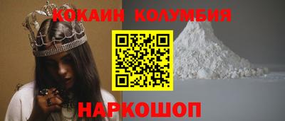 эйфоретик Пенза