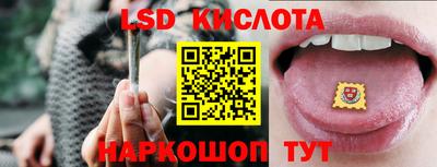 эйфоретик Пенза