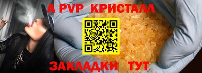 скорость mdpv Партизанск