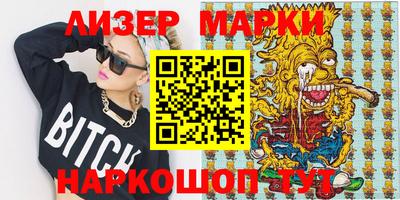 марихуана Первоуральск