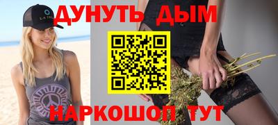 эйфоретик Пенза