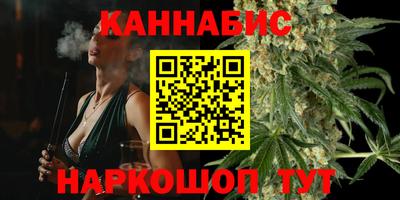марихуана Первоуральск