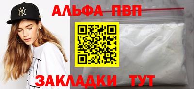 марихуана Первоуральск