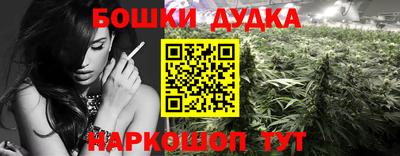 эйфоретик Пенза