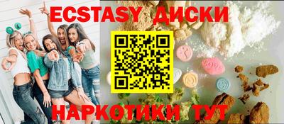марихуана Первоуральск