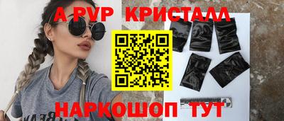 скорость mdpv Партизанск