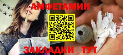 эйфоретик Пенза