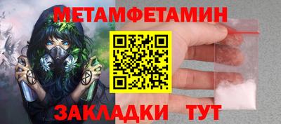эйфоретик Пенза