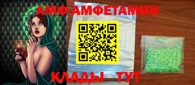 эйфоретик Пенза