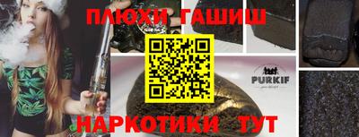 эйфоретик Пенза