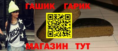 марихуана Первоуральск