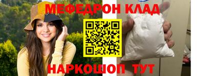 эйфоретик Пенза