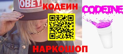 эйфоретик Пенза