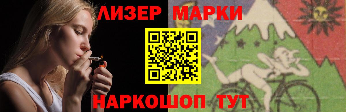 Альметьевск  LSD-25 экстази кислота  Вход с VPN 