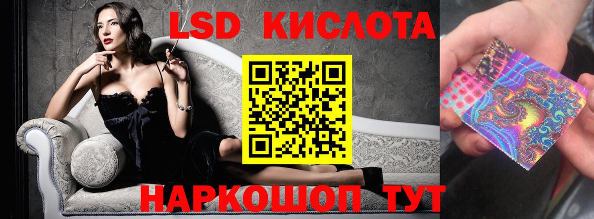 LSD-25 экстази ecstasy Альметьевск