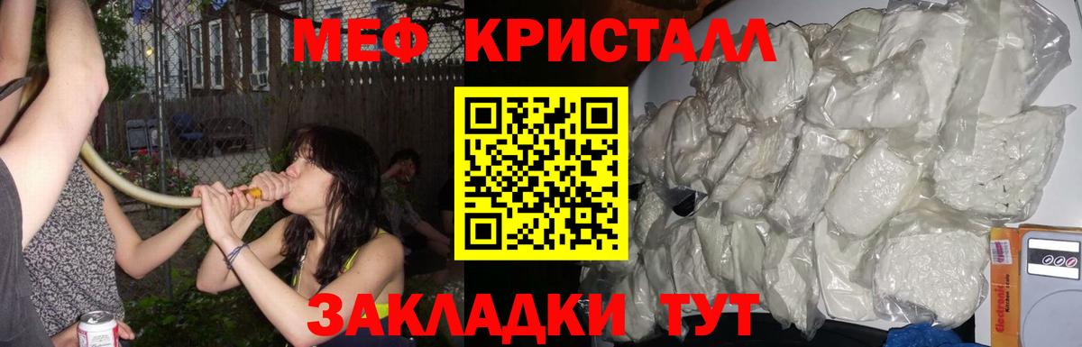 МЕФ  Меф  цены   Мефедрон мяу мяу  Альметьевск  Вход с VPN 