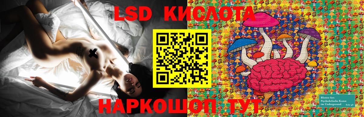 Марки NBOMe 1500мкг Альметьевск
