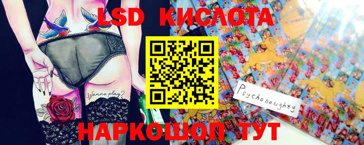 Альметьевск  Марки NBOMe 1500мкг  Вход с VPN 