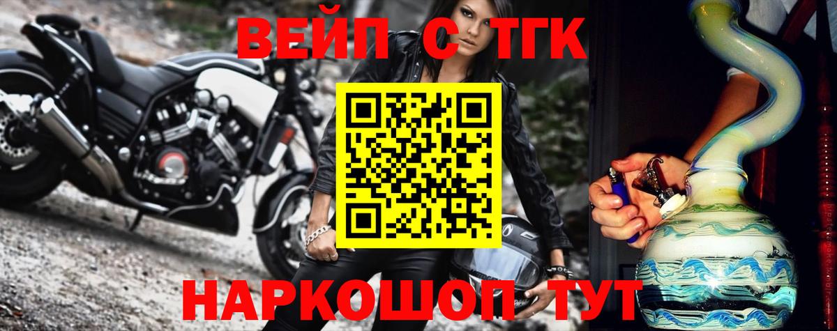 Альметьевск  ТГК гашишное масло  Вход с VPN 